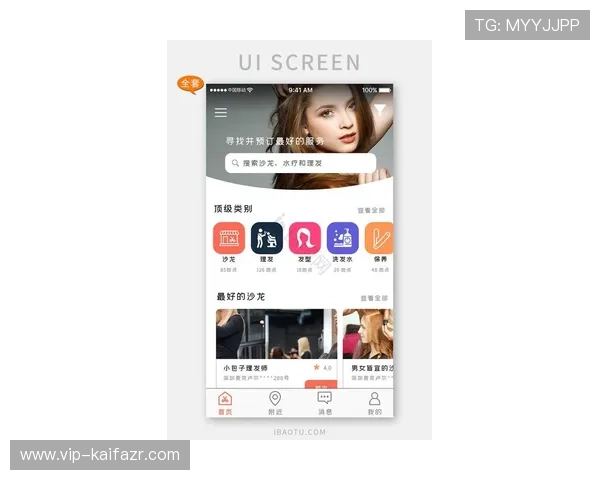 凯发官方最新网站开启多平台同步体验，满足不同用户的多样化娱乐需求不断创新发展