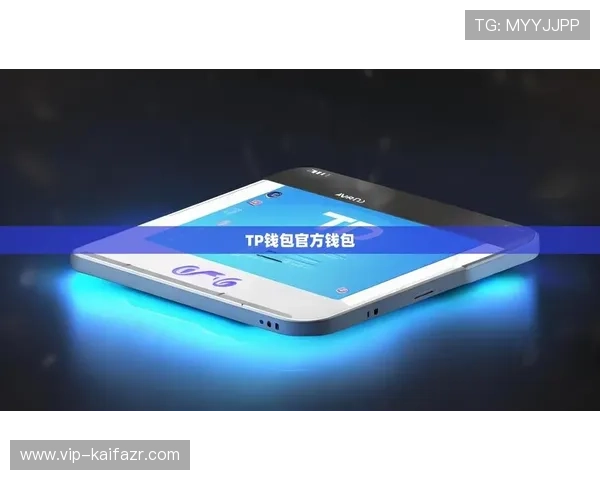 凯发官方app下载不断升级优化，确保用户体验持续提升安全保障到位