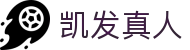 凯发真人|凯发中文站 - (中国)遂宁凯发真人工程机械公司欢迎您